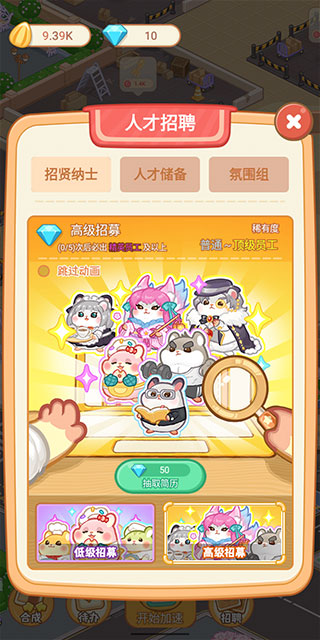 无