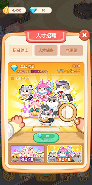 无