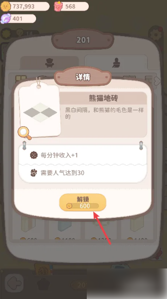 无
