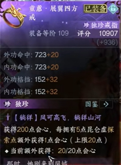 逆水寒