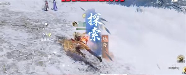 逆水寒