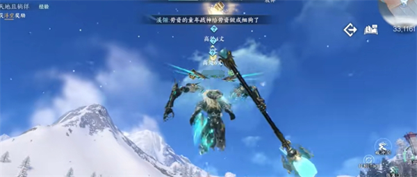 逆水寒