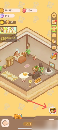 乌东的旅店