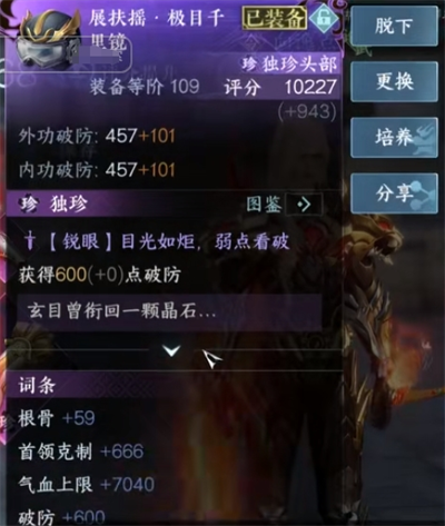 逆水寒