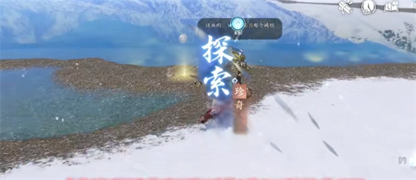 逆水寒
