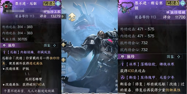 逆水寒