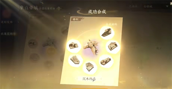 逆水寒