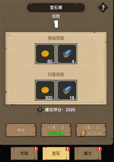 异世界勇者