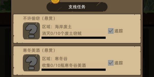 异世界勇者