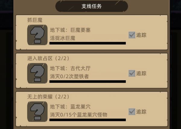 异世界勇者