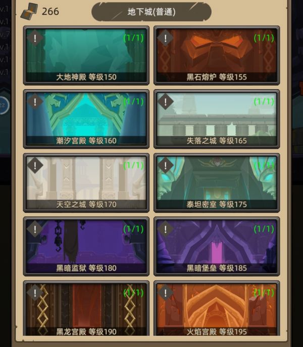 异世界勇者