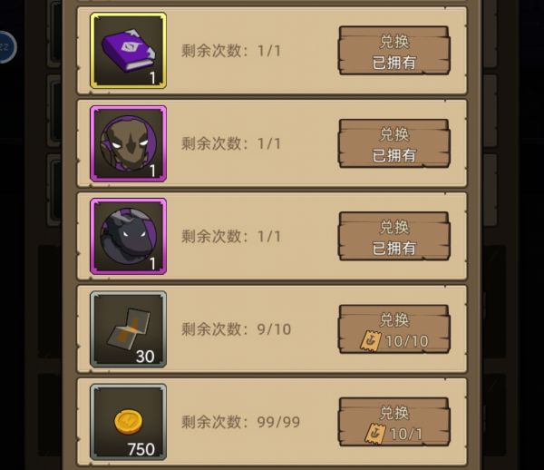 异世界勇者