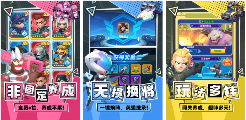 不朽大陆