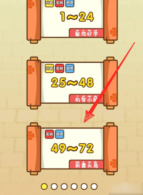 全民烧脑