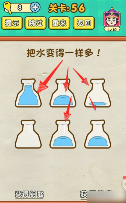 全民烧脑