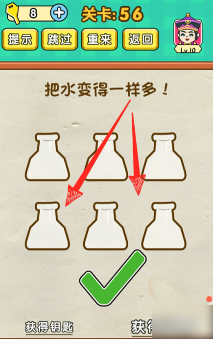 全民烧脑