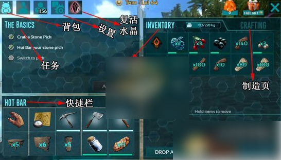 方舟进化生存