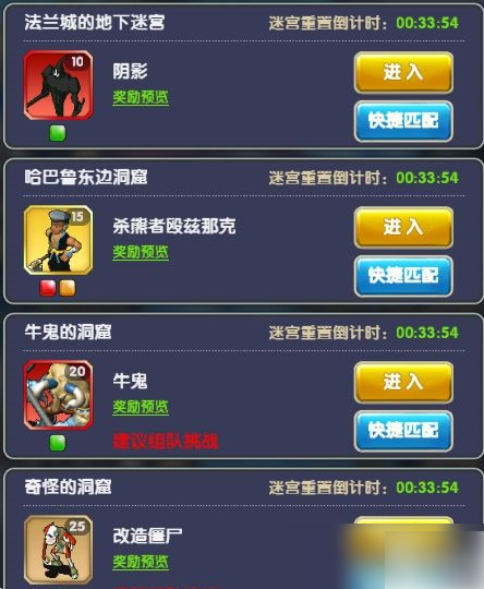 魔力宝贝归来