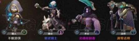 部落自走棋