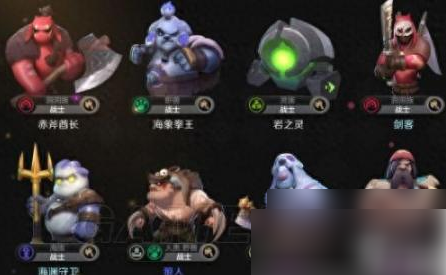 部落自走棋