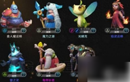 部落自走棋