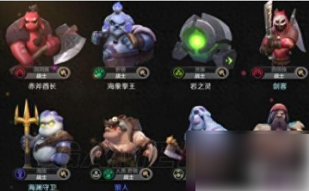 部落自走棋