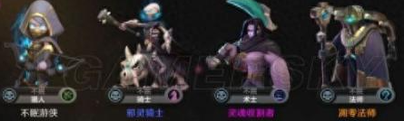 部落自走棋
