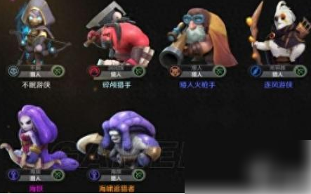 部落自走棋