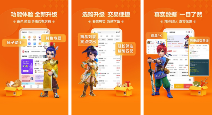 梦幻西游