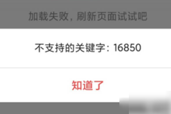 梦幻西游