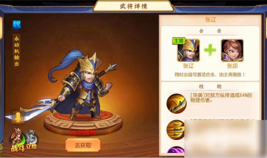 无