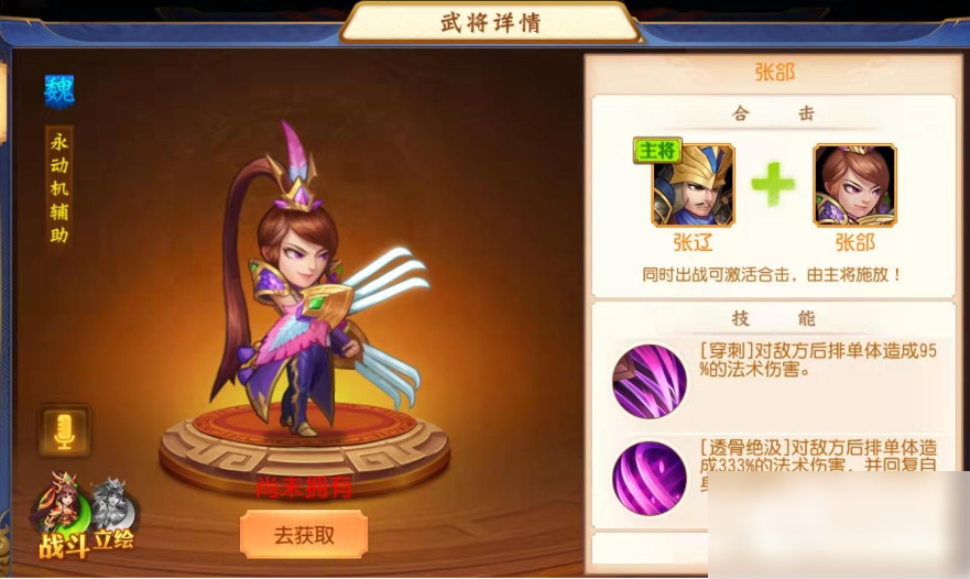 无