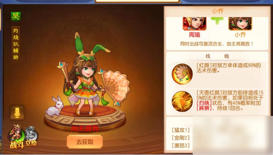 无