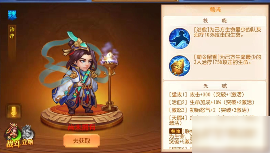 无
