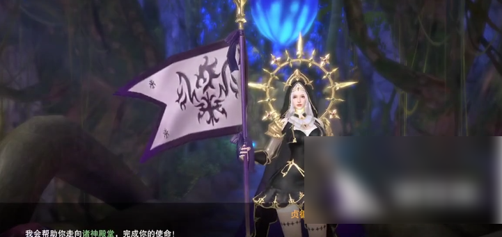 诸神黄昏征服