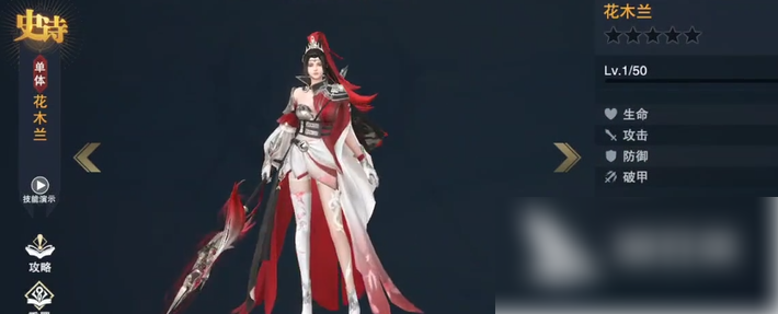 诸神黄昏征服
