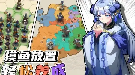 小虾米战三国