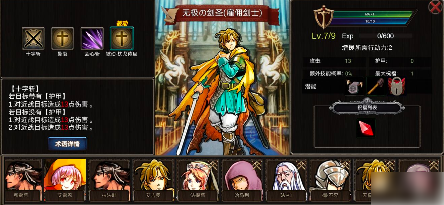 无