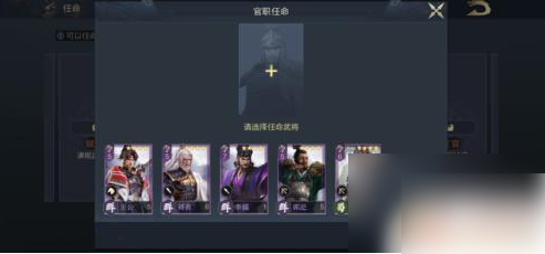 鸿图之下