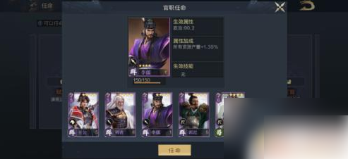 鸿图之下