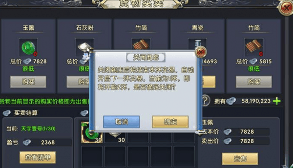 卧虎藏龙