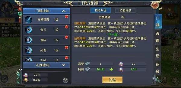 卧虎藏龙