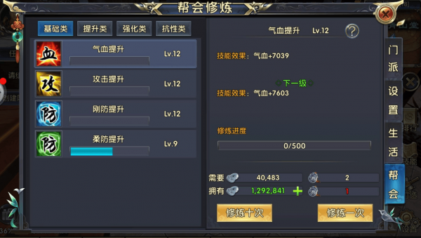 卧虎藏龙