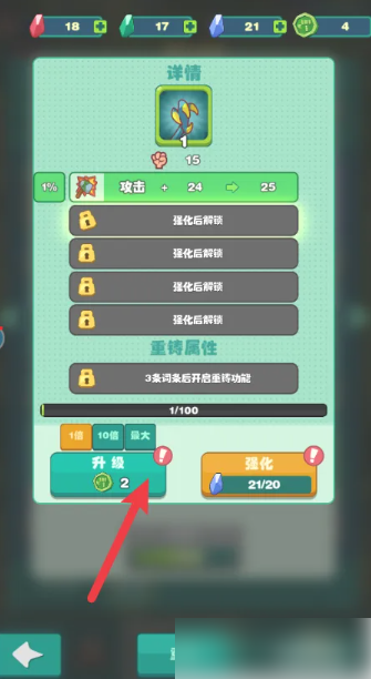 狩猎吧原始人