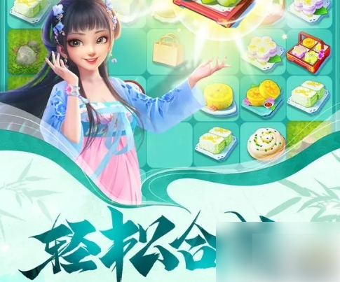 餐厅养成记