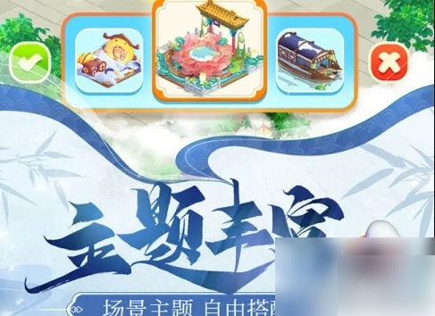餐厅养成记