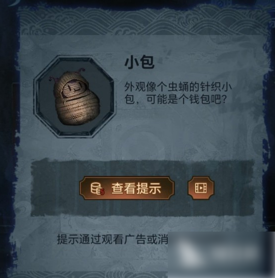 无间梦境