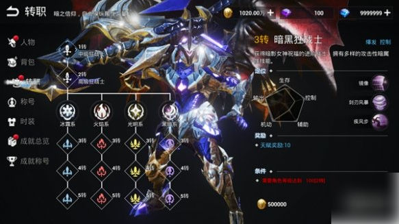 天空之门