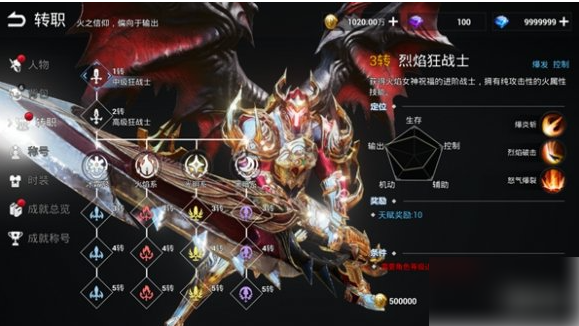 天空之门