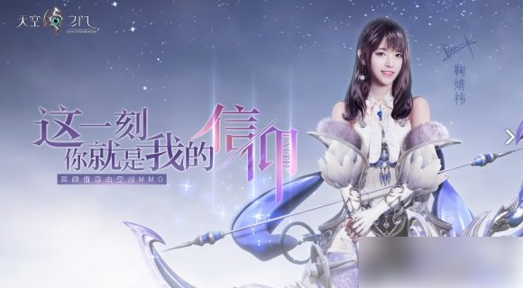 天空之门